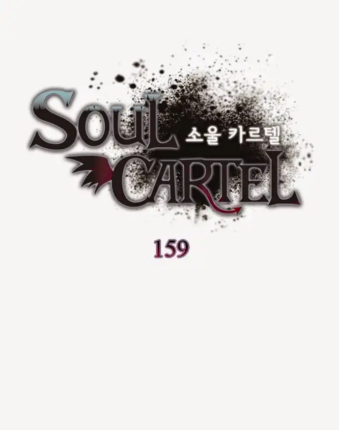 Soul Cartel Chapter 159 2